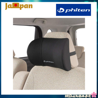 【日本直送】BONFORM X Phiten高密度 低反發 疲勞預防枕墊 26×18cmphiten 5815-15B