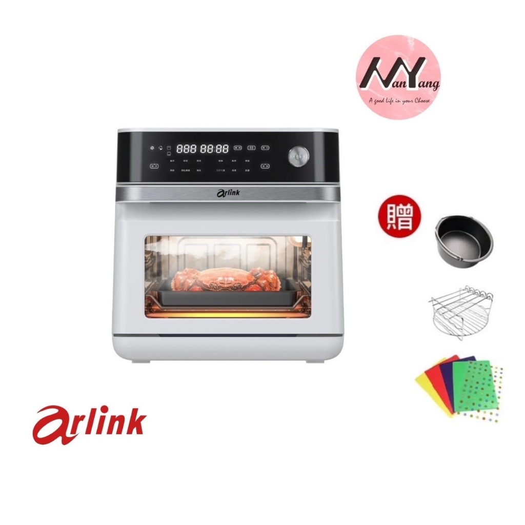Arlink 微電腦智慧 蒸氣氣炸烤箱 SB10