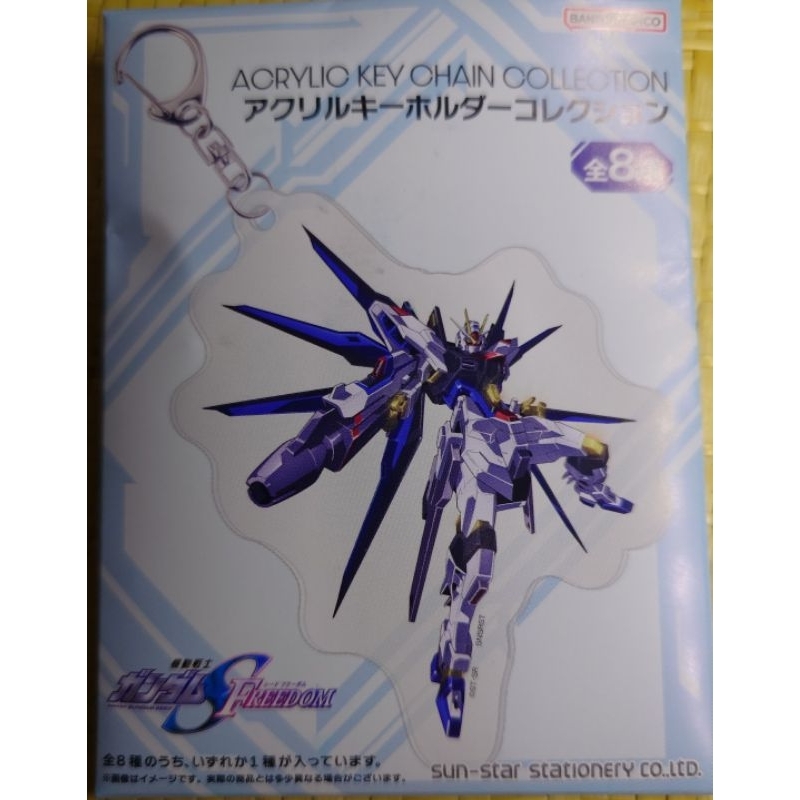 (現貨) 鋼彈 GUNDAM SEED FREEDOM 鑰匙圈壓克力吊牌