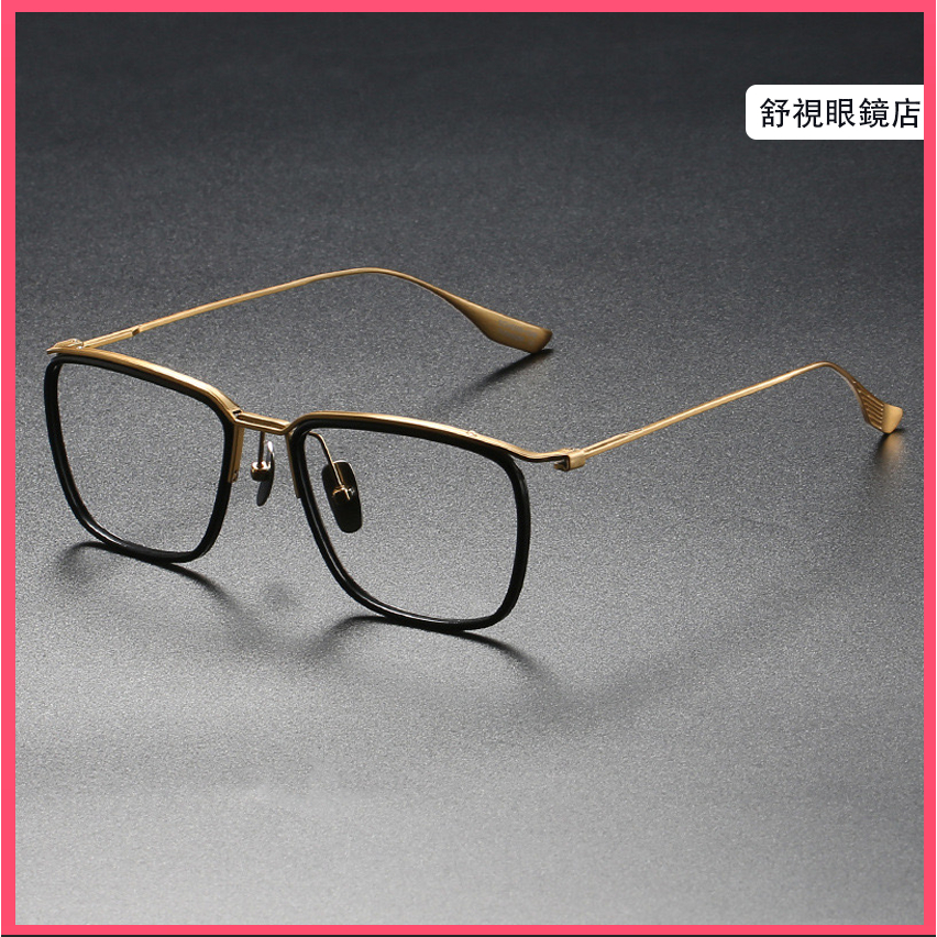純鈦眼鏡 蒂塔DTX106同款 超輕dita日系鈦合金鏡框 商務方框鏡架 可配度數光學近視鏡 大框眼鏡框 無度數平光鏡