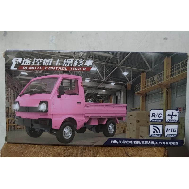 現貨 1：16 RC 遙控車 小貨卡 飄移 創新達 三合同創（粉紅 兒童節禮物 交換禮物