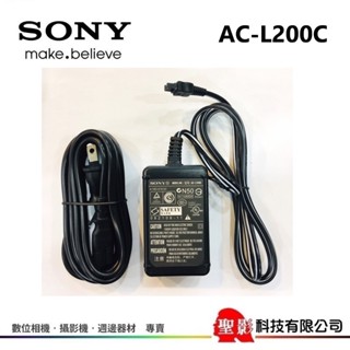 【原廠】 SONY AC-L200C 電源線 電源供應器 通用 = AC-L200B L20A L25A L25B