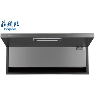 莊頭北近吸型.隱藏式油煙機 TR-5962《日成廚衛》