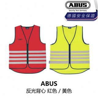 曜越_單車【ABUS】SAFETY VEST LUMINO DAY VEST 反光背心 紅色/黃色