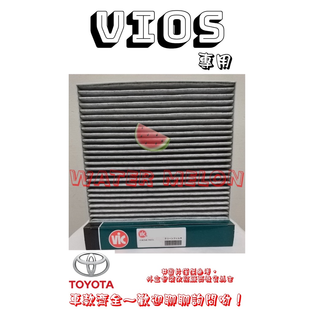 豐田 三代 VIOS 1.5 14年4月- 飛鹿 日本 VIC 冷氣芯 冷氣心 車內室內空調 濾芯 濾網 濾清器