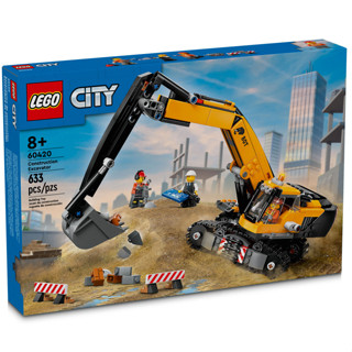［想樂］全新 樂高 LEGO 60420 City 城市 工程挖掘機