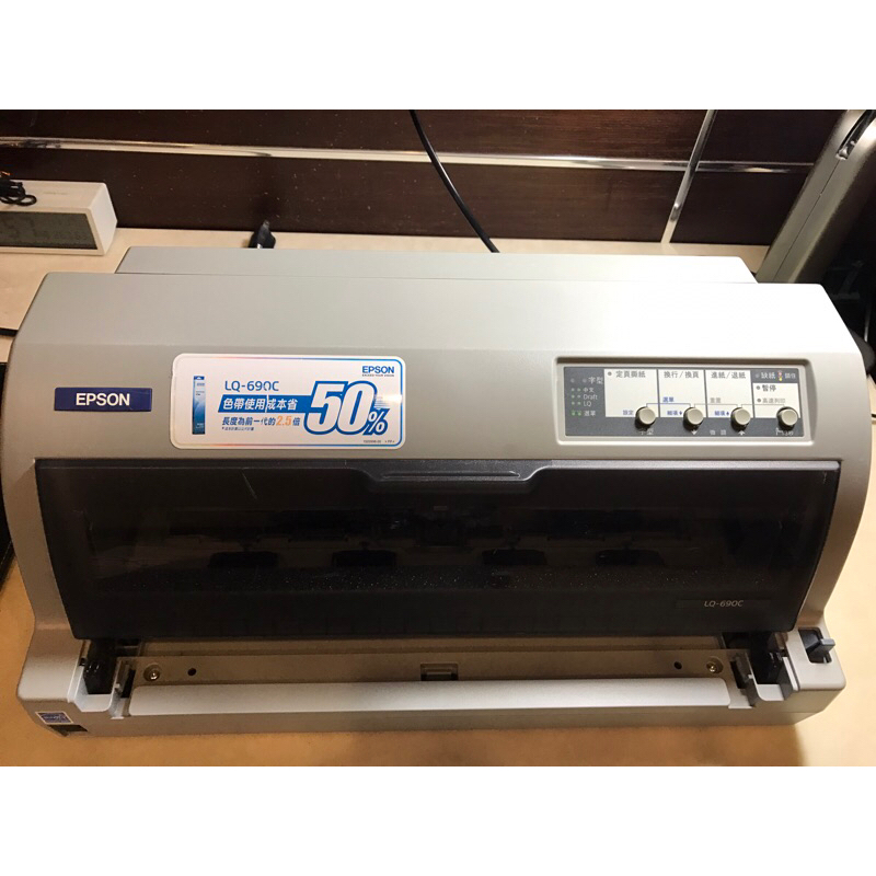 EPSON愛普森LQ-690C中古整新印表機（送全新前方單張導紙板）（全新紙箱📦）宅配