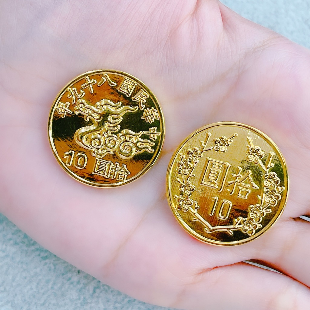 🧧 銘峰銀樓🧧  純金9999 黃金 無氰工藝 89年龍紀念10元硬幣造型