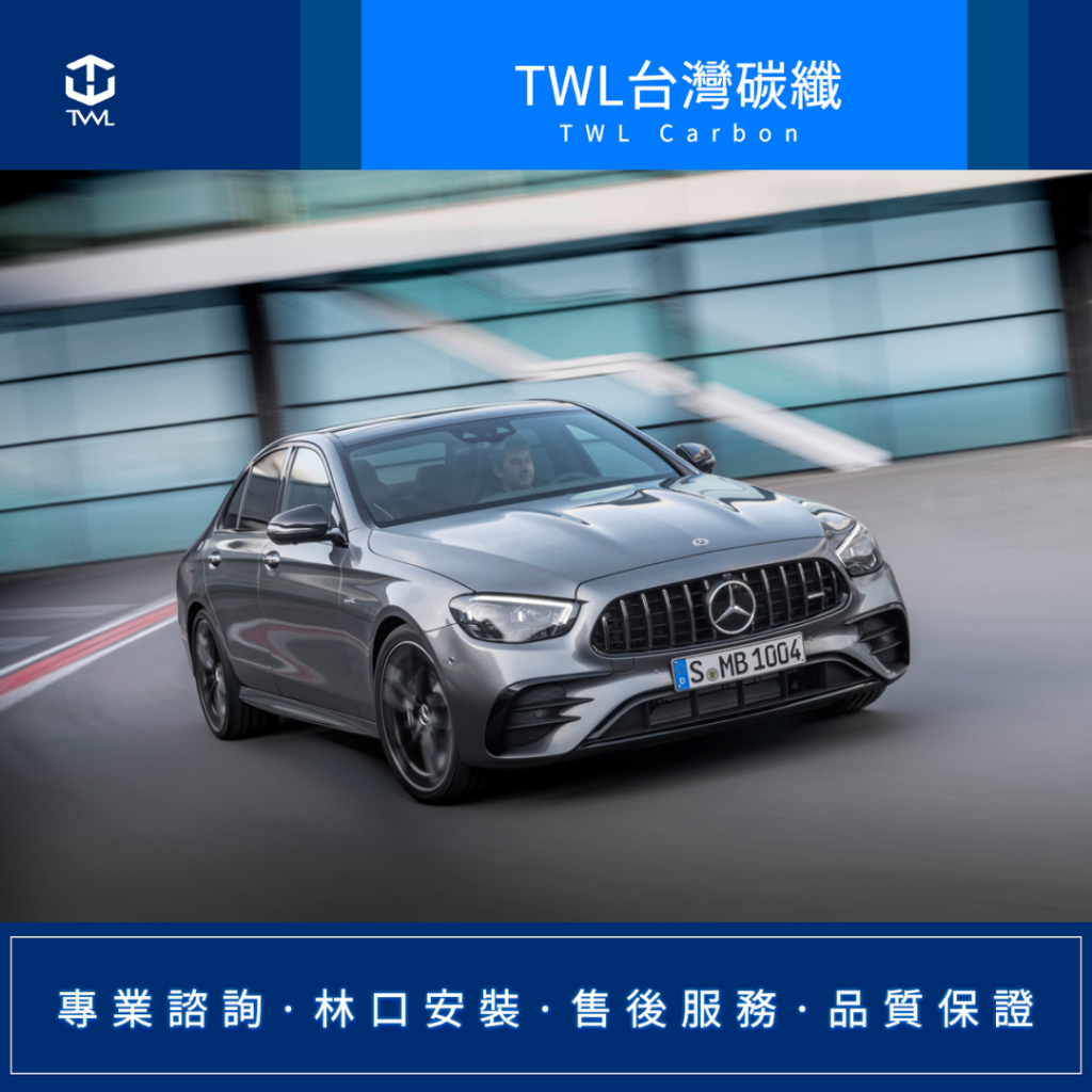 TWL 台灣碳纖 全新賓士 W213 AMG 後期專用改裝E53樣式前保桿  E200 E250 E300