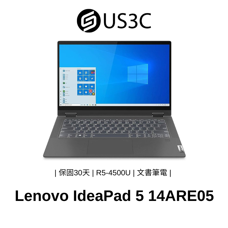 Lenovo IdeaPad 5 14吋 FHD AMD R5-4500U 8G 512SSD 二手品