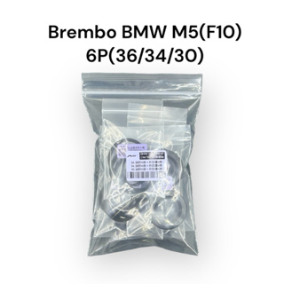 【PLUS+】Brembo BMW M5(F10) 6P (36/34/30) 卡鉗修理包 (同規)