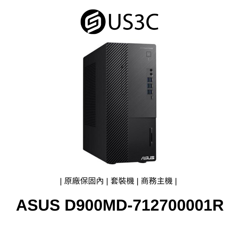 ASUS D900MD-712700001R i7-12700 8G 1THDD 品牌套裝機 文書主機 二手品