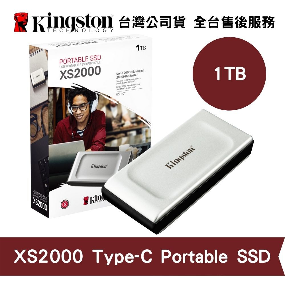 Kingston 金士頓 XS2000 1TB Portable SSD 外接式 高速 行動固態硬碟 行動硬碟