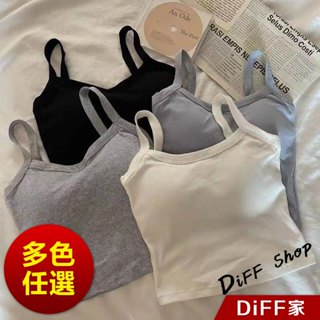 【DIFF】韓版簡約短版背心 帶胸墊免穿內衣 小可愛 女裝 衣服 短版上衣 短板上衣 運動背心 運動上衣【V353】