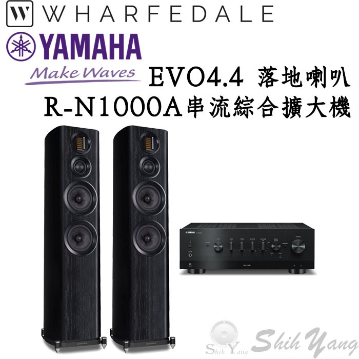 YAMAHA R-N1000A 串流綜合擴大機+Wharfedale EVO 4.4 落地喇叭