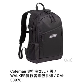 原廠公司貨 Coleman 健行者背包系列CM-38978 黑色25L人氣經典款 $2200 有附提袋 送禮大方