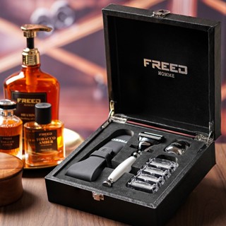 【FREED兩週年特仕款】尊爵四件組刮鬍刀禮盒 男生禮物 刮鬍刀禮盒 客製化刻字 現貨 快速出貨 生日禮物 男生禮物