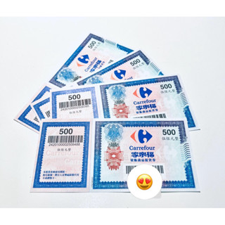 🈶現貨 家樂福 商品提貨券 500元 禮物卡 商品卡 餘額卡 即享券 全臺通用 平假日通用 實體紙本