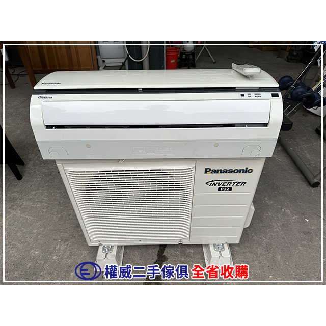 權威二手家具 Panasonic變頻分離式冷氣 CU-K22BCA/2.2KW ▪ 內湖中古傢俱家電回收冰箱洗衣機烘衣機