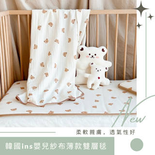 韓國ins嬰兒紗布薄款雙層毯 新生兒浴巾寶寶午休蓋毯