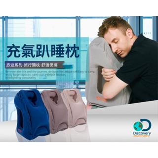 滿399免運 Discovery Adventures 趴睡枕 午睡枕 隨身 充氣枕 「五花十色」
