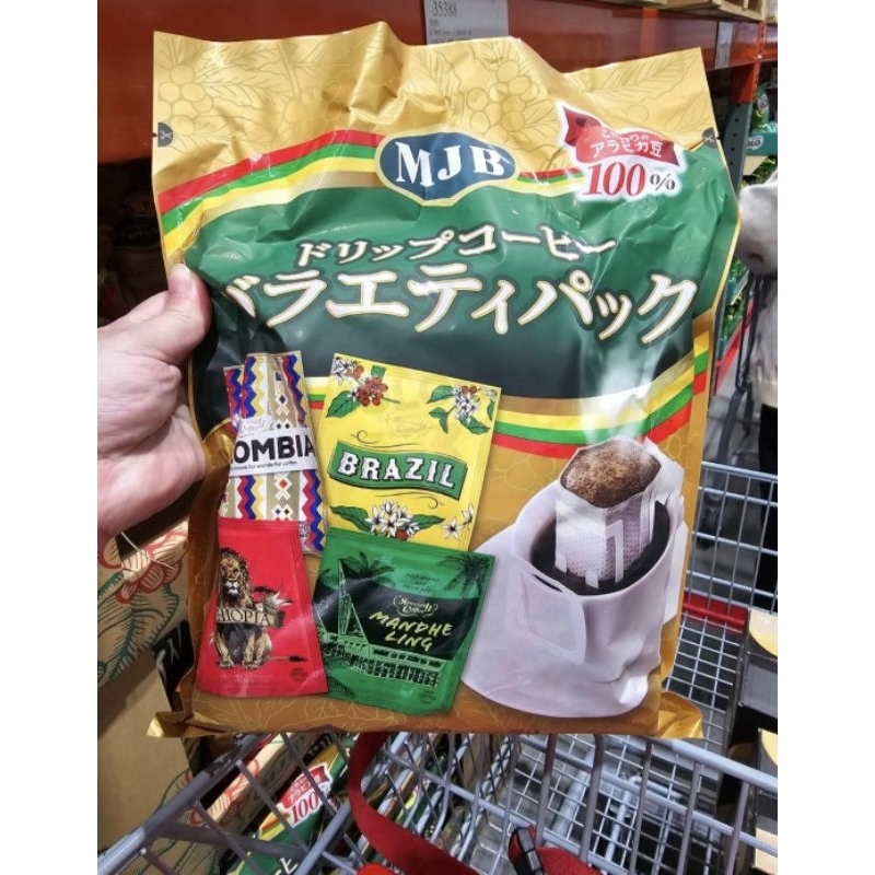 💯台灣現貨🚚24小時內出貨🇯🇵日本好市多濾掛咖啡HAMAYA 濾掛咖啡MJB