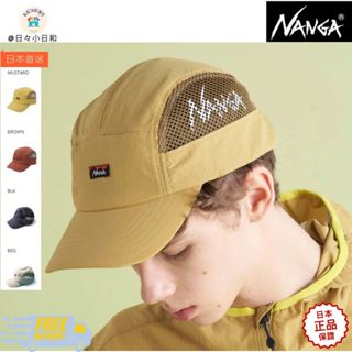 日本 戶外品牌NANGA DOT AIR® MESH JET CAP 透氣帽 露營 中性款