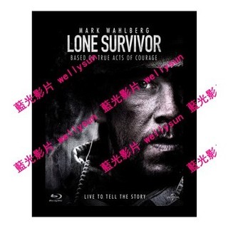 🔥藍光影片🔥 [英] 紅翼行動 (Lone Survivor) (2013)[台版繁體字幕]