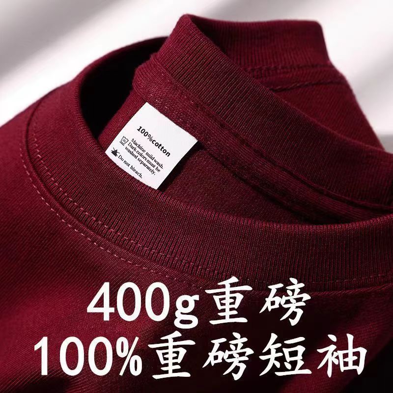 【高品質大尺碼不透 不激凸 素t 男 400G重磅t 雙層紗 短袖t恤男 夏季純棉 圓領 白色上衣 美式上衣 素面 t恤