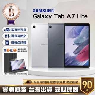 【福利品】Samsung Galaxy Tab A7 Lite 8.7吋 平板電腦<台灣現貨>