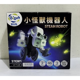 智高 Gigo 小怪獸機器人 #T129 智益智組合積木(46pcs)