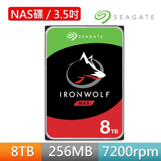 SEAGATE IronWolf 8TB 3.5吋 NAS硬碟 ST8000VN004