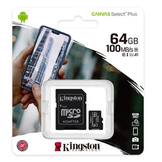 KINGSTON金士頓64GB microSDXC【100MB/s-Plus】UHS U1 TF C10 手機記憶卡