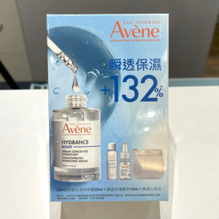 雅漾瞬透體驗小包組 雅漾瞬透保濕精萃 10ml 雅漾24H玻尿酸保濕精華露 25ml