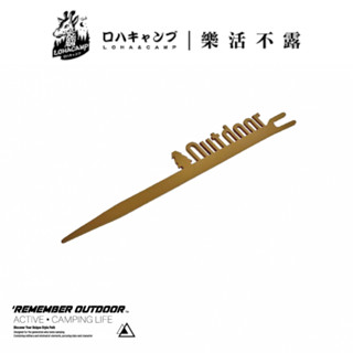 樂活不露 | 風格蚊香架(三色) 黑色/沙色/軍綠(附收納袋) | 蚊香架 防蚊工具 香薰架 蚊香臺 蚊香固定座