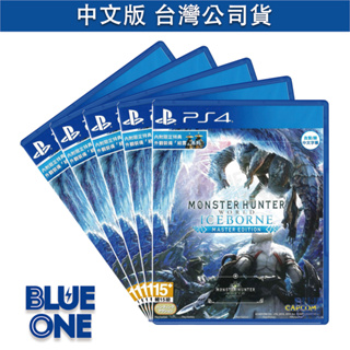 PS4 魔物獵人 世界 冰原 含特典 中文版 BlueOne電玩 遊戲片 全新現貨
