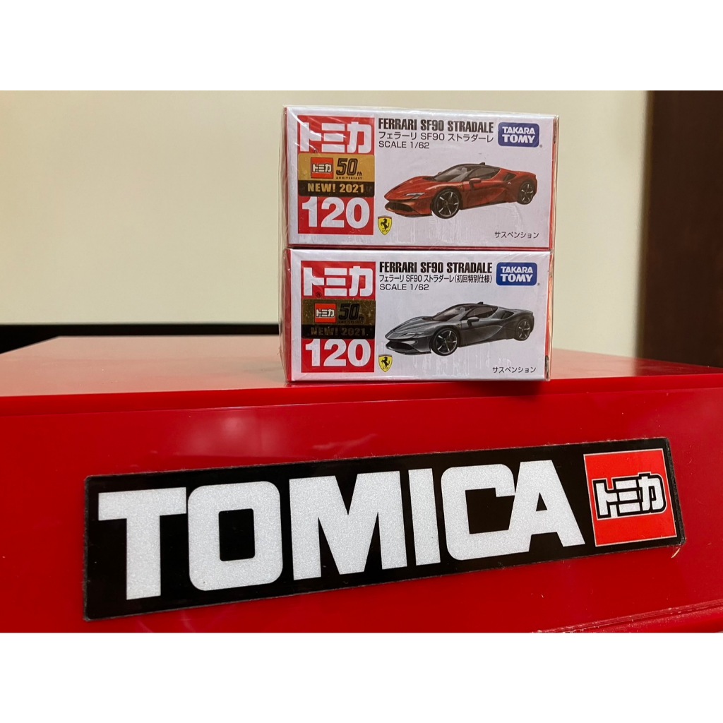 【CH自售】TOMICA No.120 法拉利 FERRARI SF90 多美小汽車 跑車 模型車 麗嬰 絕版 玩具車