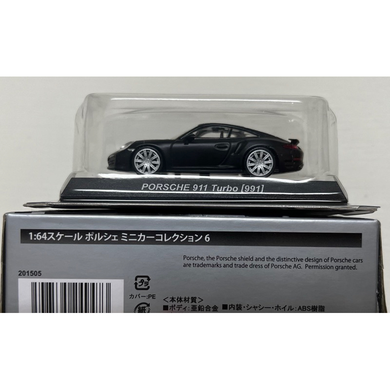 Kyosho 京商1/64 Porsche 911 turbo 991 隱藏版消光黑