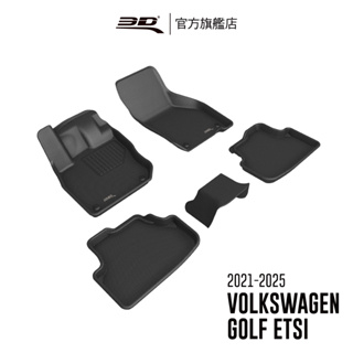 【3D Mats】 卡固立體汽車踏墊適用於 Volkswagen Golf 2021~2025(MK8)