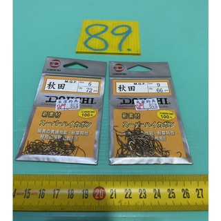 日本原裝進口 DAIICHI 秋田 スーパーイカボン 魚鉤 日本二手外匯精品釣具 編號D89