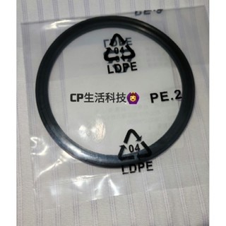 Panasonic國際牌果汁機【適用MX-V188、MX-V288、MX-X47】果汁機杯座墊圈/杯墊圈