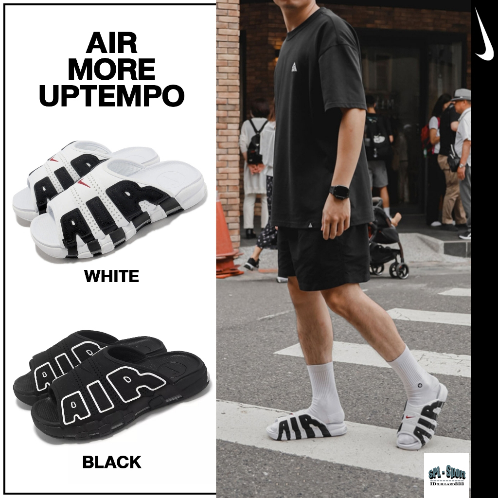 SPL-Sport / Nike Air More Uptempo 皮蓬 拖鞋 大AIR 氣墊拖鞋 舒適 休閒 涼鞋