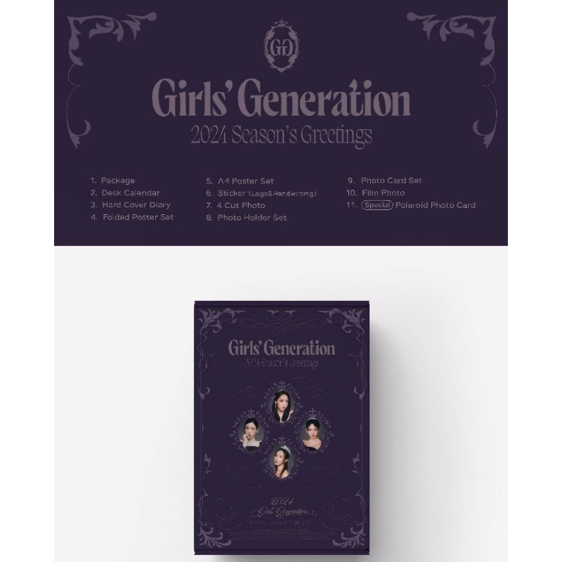 現貨 全新 未拆 少女時代 2024 年曆 Girls' Generation 全新未拆