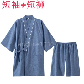 和服睡衣 家居服 100%純棉浴衣 大尺碼短袖短褲 紗布棉和服 日式家居服 夏季薄款睡衣套裝 汗蒸服 男睡衣