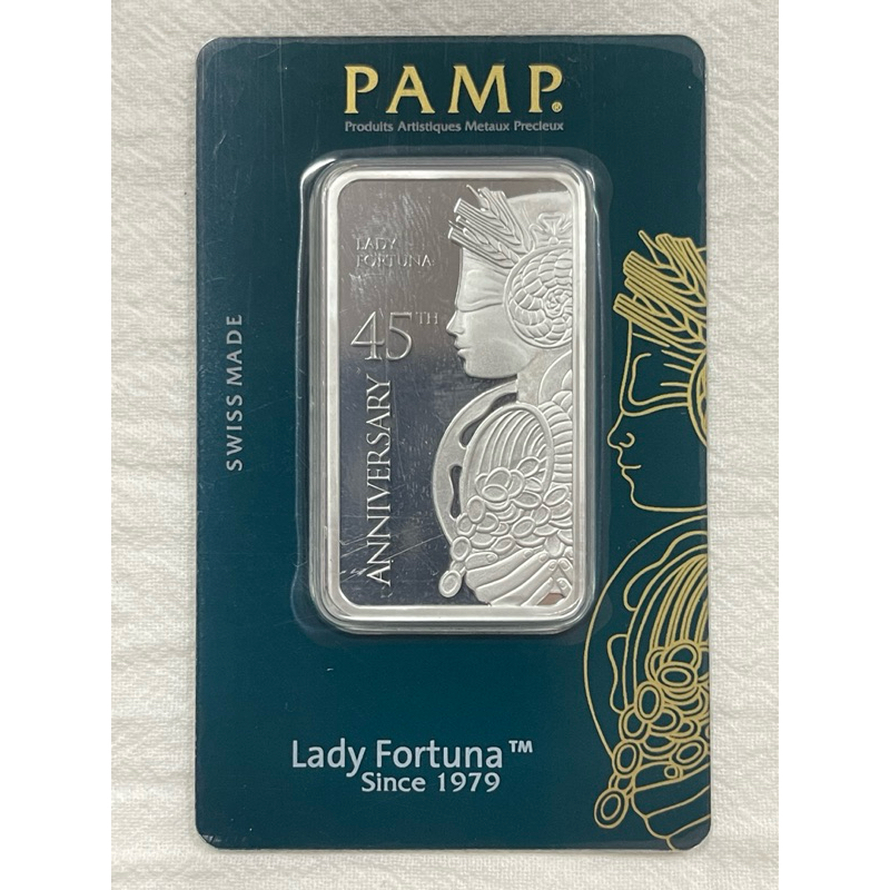 PAMP 財富女神 45週年紀念 999純銀 10盎司 白銀條塊 （現貨, 附發票)