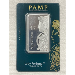 PAMP 財富女神 45週年紀念 999純銀 1盎司 白銀條塊 （現貨, 附發票)