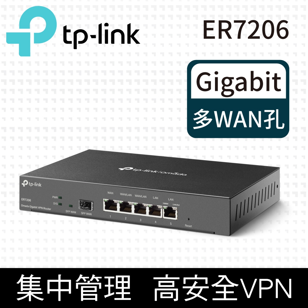 @電子街3C特賣會@全新TP-LINK (商用) ER7206 Omada Gigabit VPN 路由器