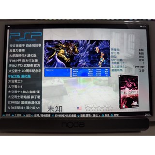 Windows PC 掌機模擬器遊戲卡 ROG Ally Legion Go Claw AYANEO GPD Loki