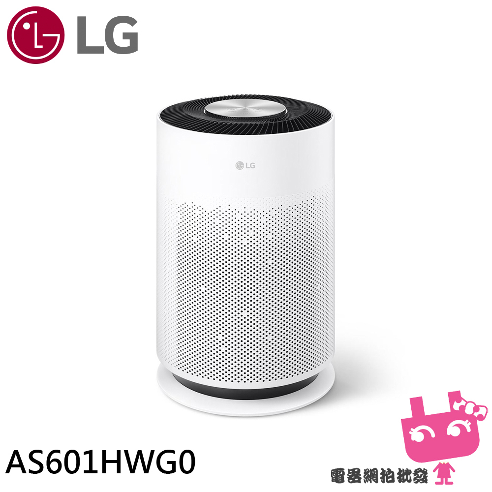 LG AS601HWG0 18坪 PuriCare™ 超淨化大白空氣清淨機-Hit