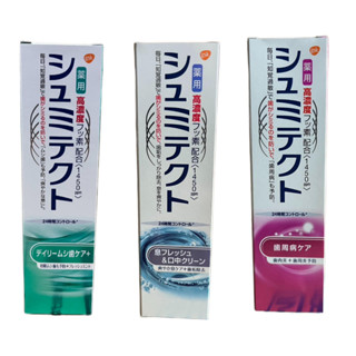 蘭運日本~日本 Sensodyne舒酸定 日本境內版 牙膏 系列
